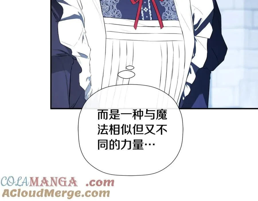 第73话 拷问 第153页