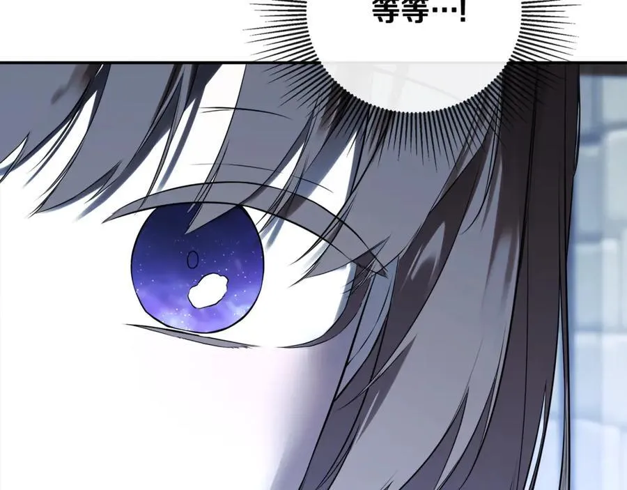 第73话 拷问 第155页