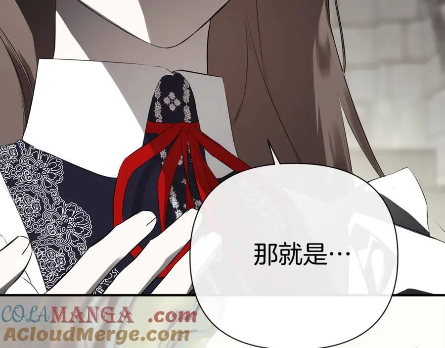 第73话 拷问 第169页