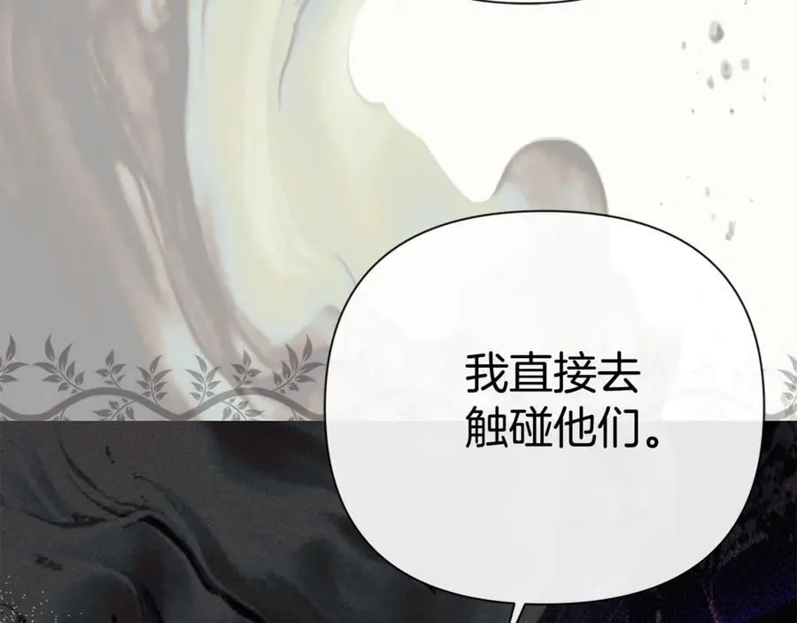 第73话 拷问 第170页