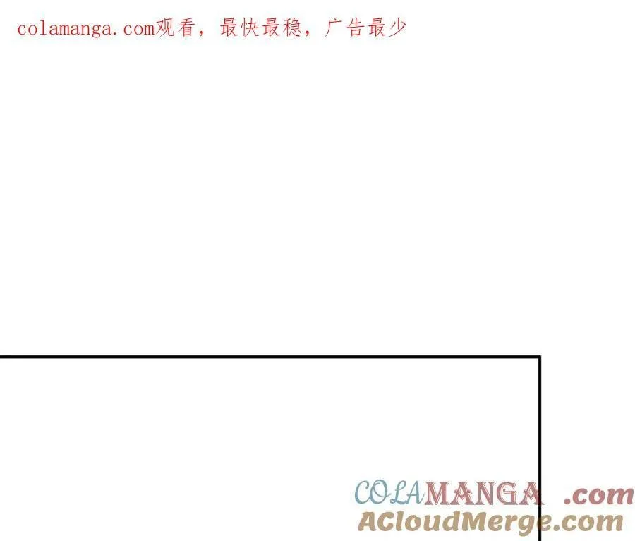 第74话 神女 第1页