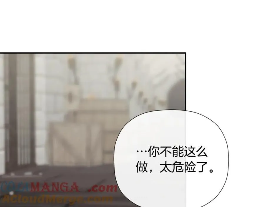 第74话 神女 第5页