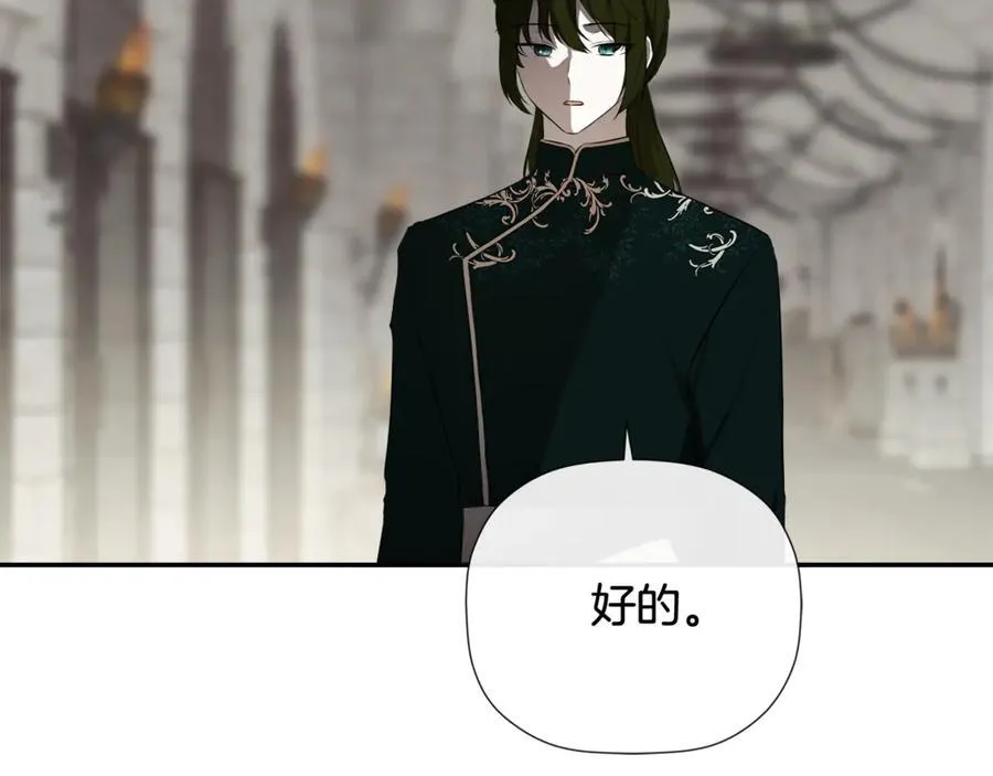 第74话 神女 第14页