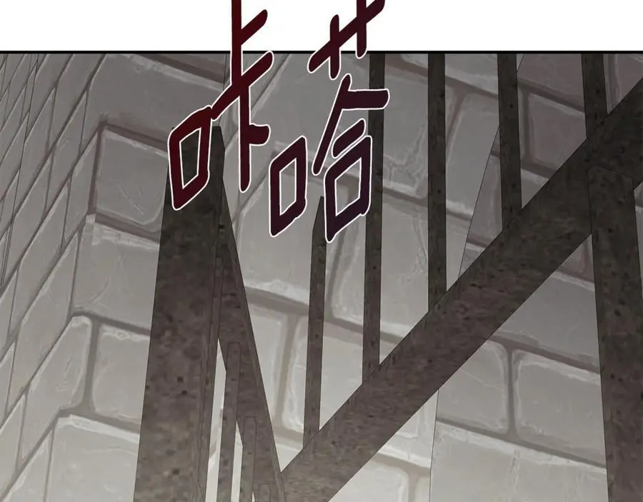 第74话 神女 第16页