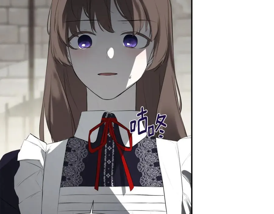 第74话 神女 第27页