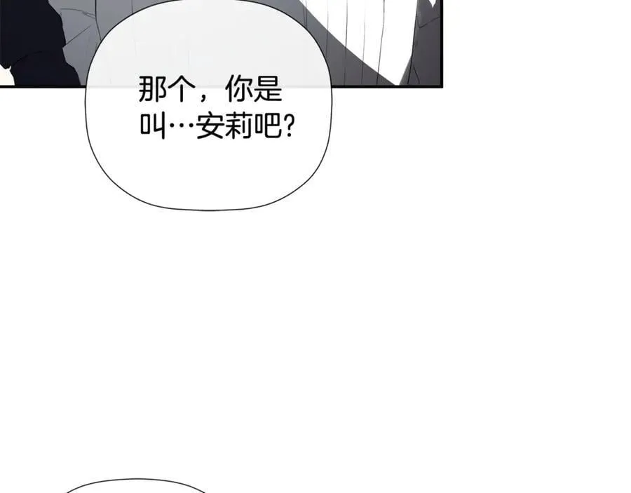 第74话 神女 第28页