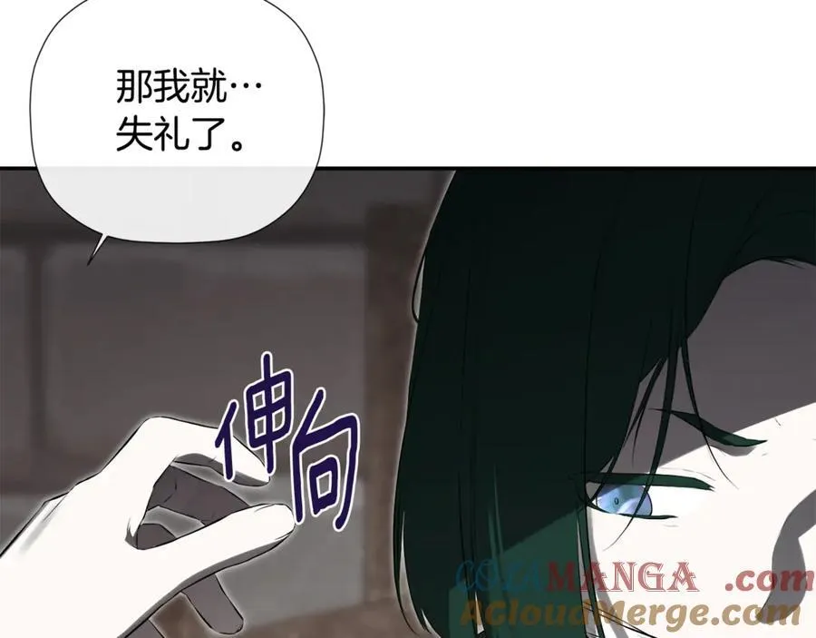 第74话 神女 第29页