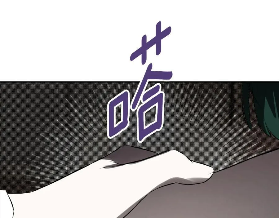 第74话 神女 第31页
