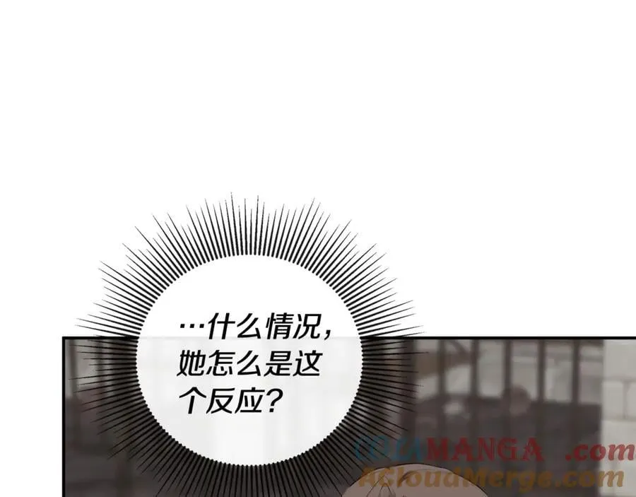 第74话 神女 第41页