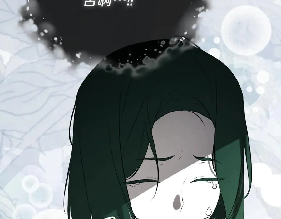 第74话 神女 第46页