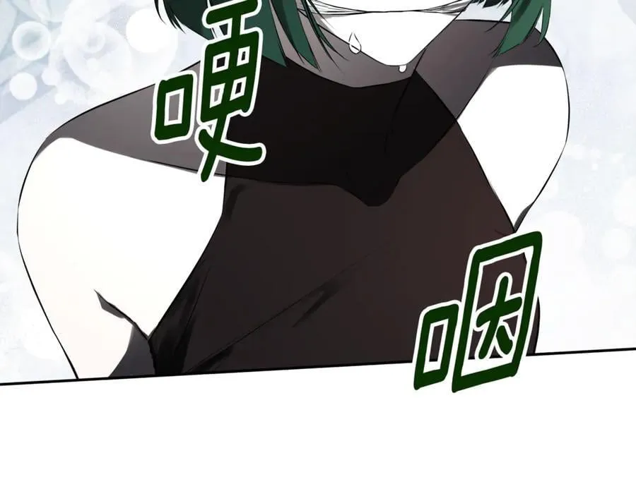 第74话 神女 第47页