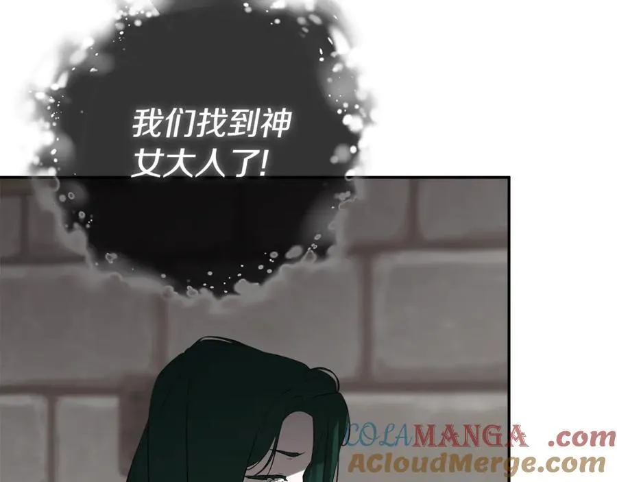 第74话 神女 第61页