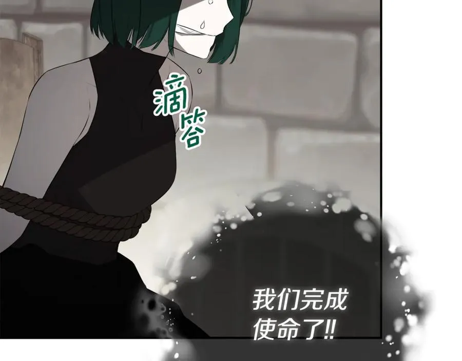 第74话 神女 第62页