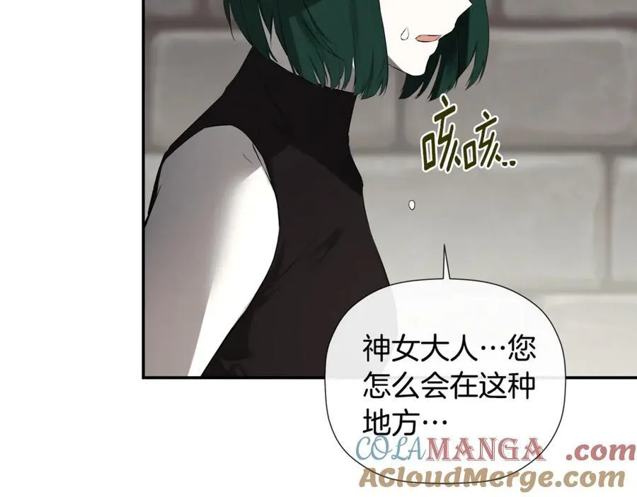 第74话 神女 第69页