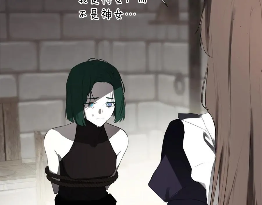 第74话 神女 第71页