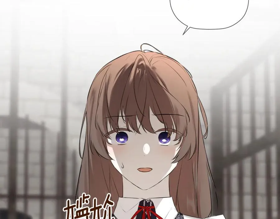 第74话 神女 第76页