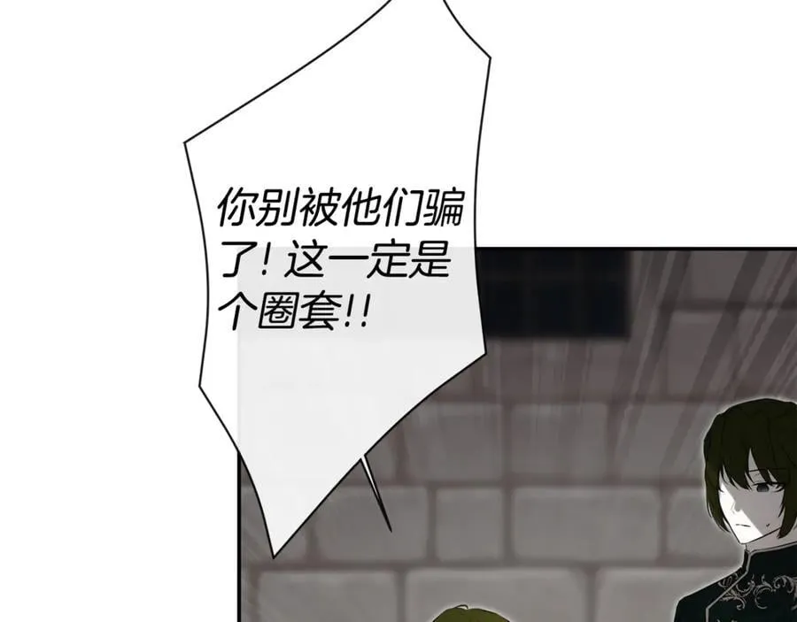 第74话 神女 第78页