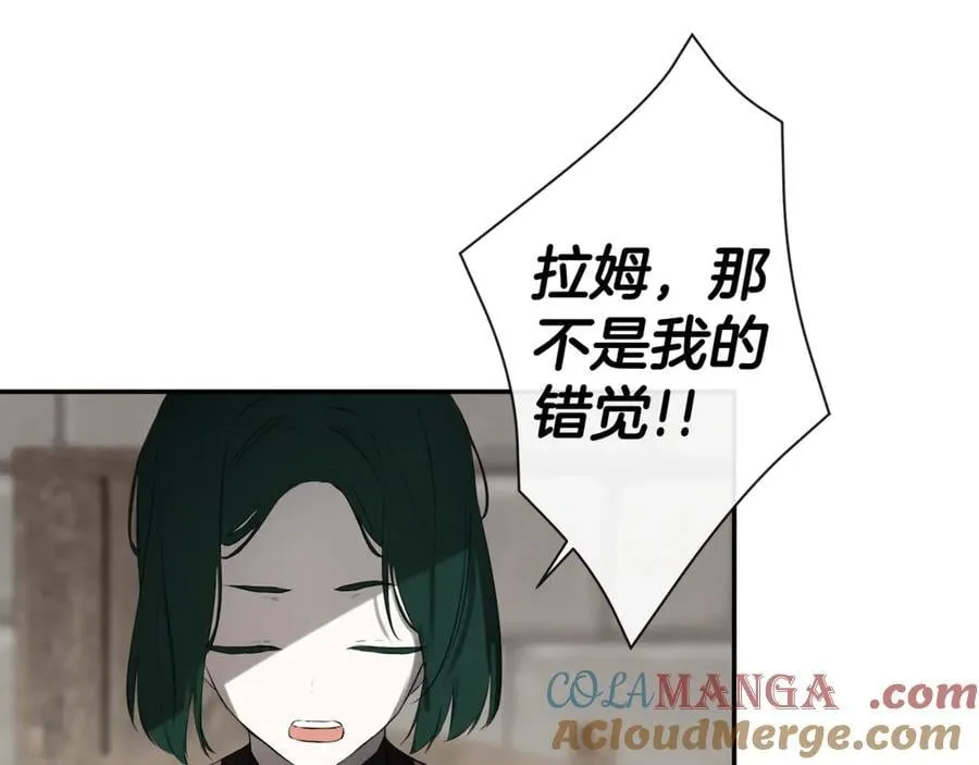 第74话 神女 第89页