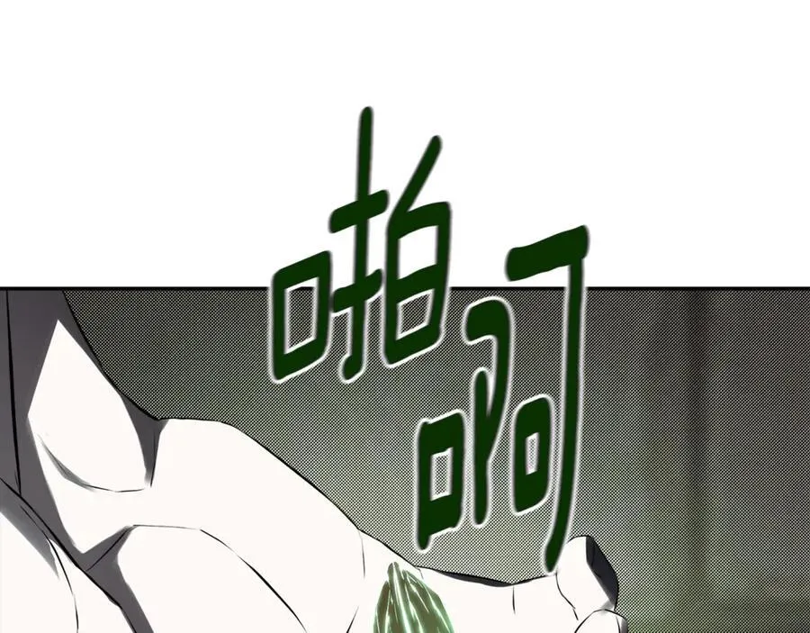 第74话 神女 第92页