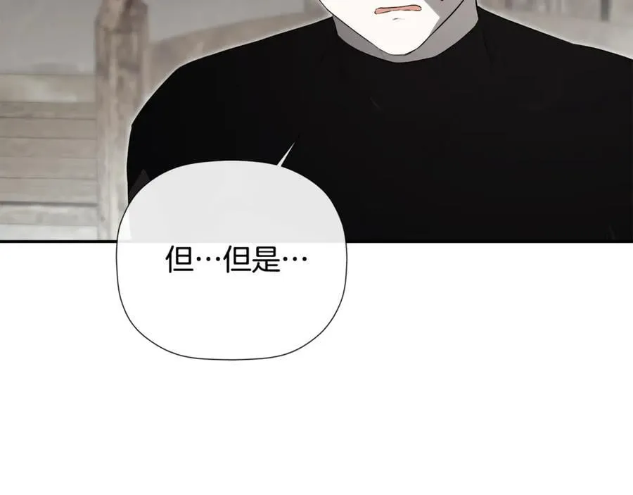 第74话 神女 第99页