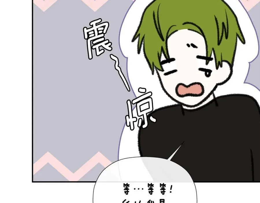 第74话 神女 第104页