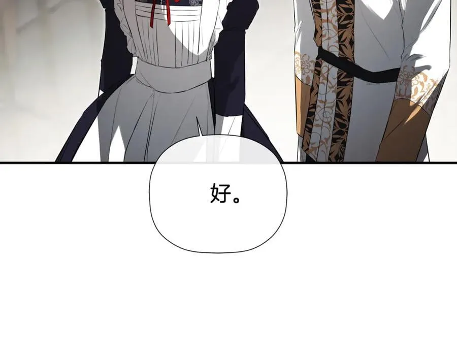 第74话 神女 第107页