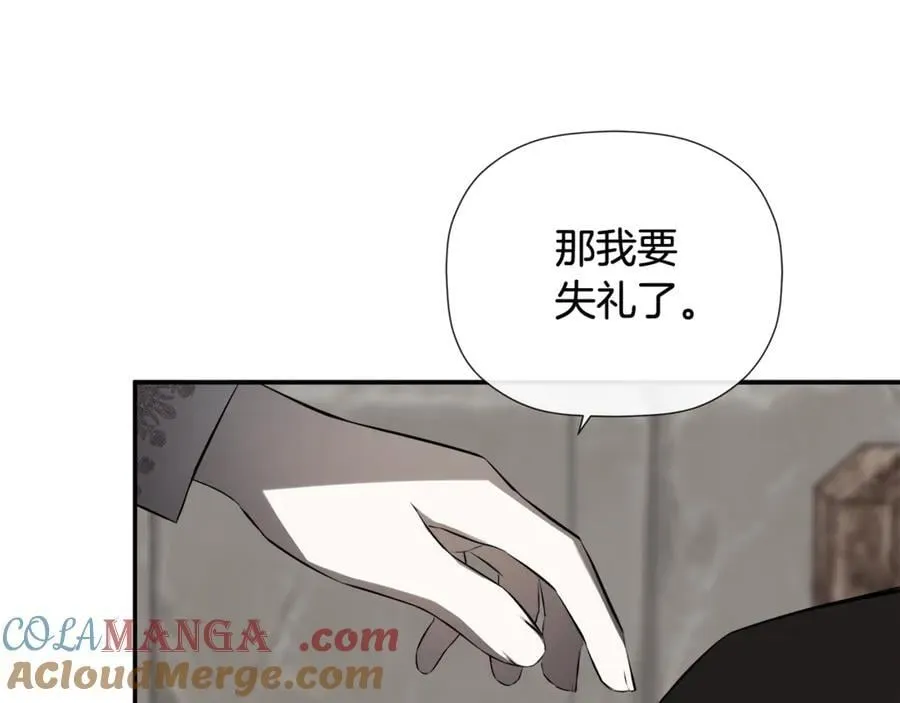第74话 神女 第109页