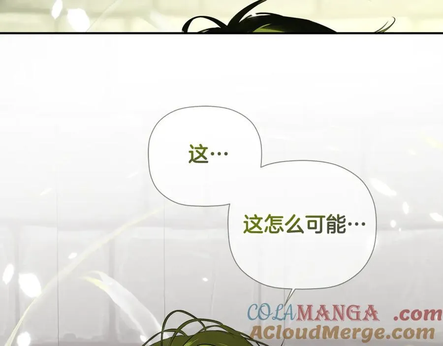 第74话 神女 第113页