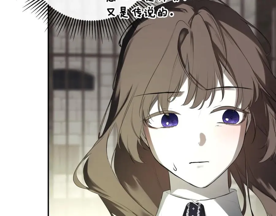 第74话 神女 第118页
