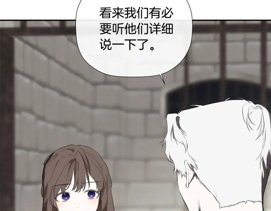 第74话 神女 第123页