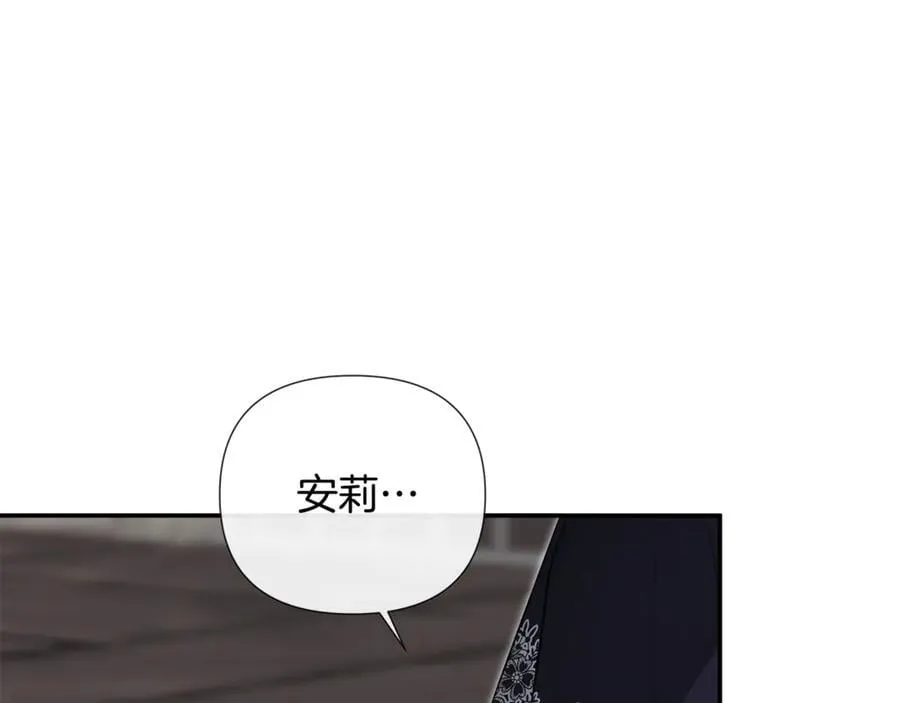 第74话 神女 第126页
