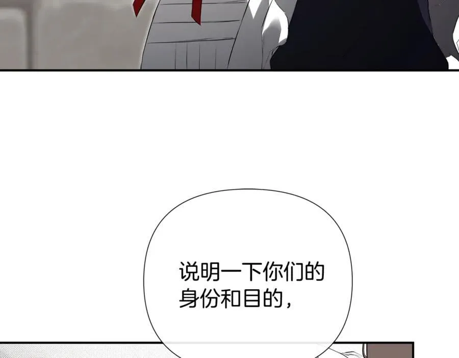 第74话 神女 第130页