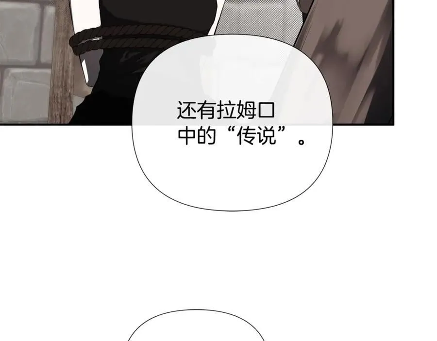 第74话 神女 第132页