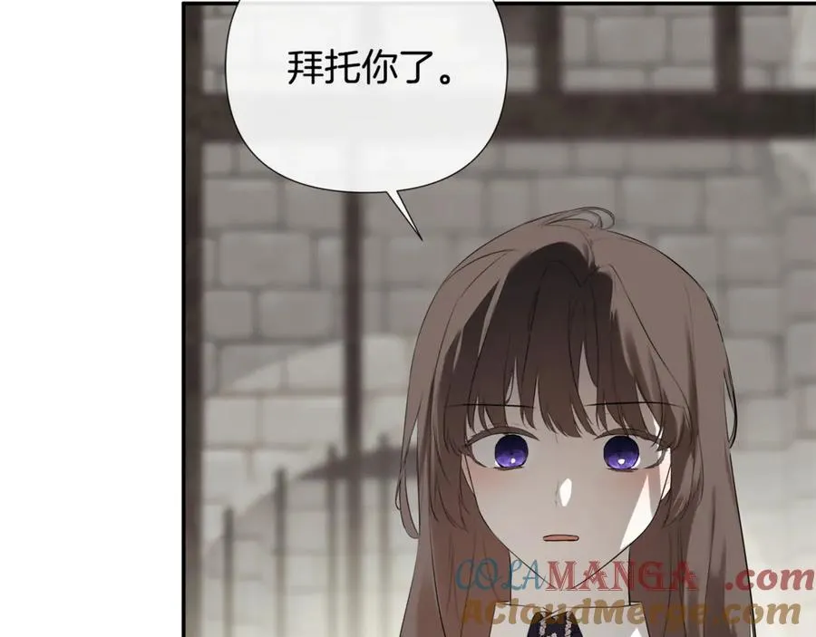 第74话 神女 第133页
