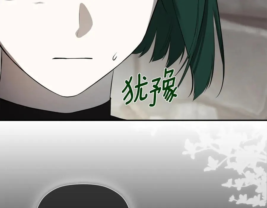 第74话 神女 第136页