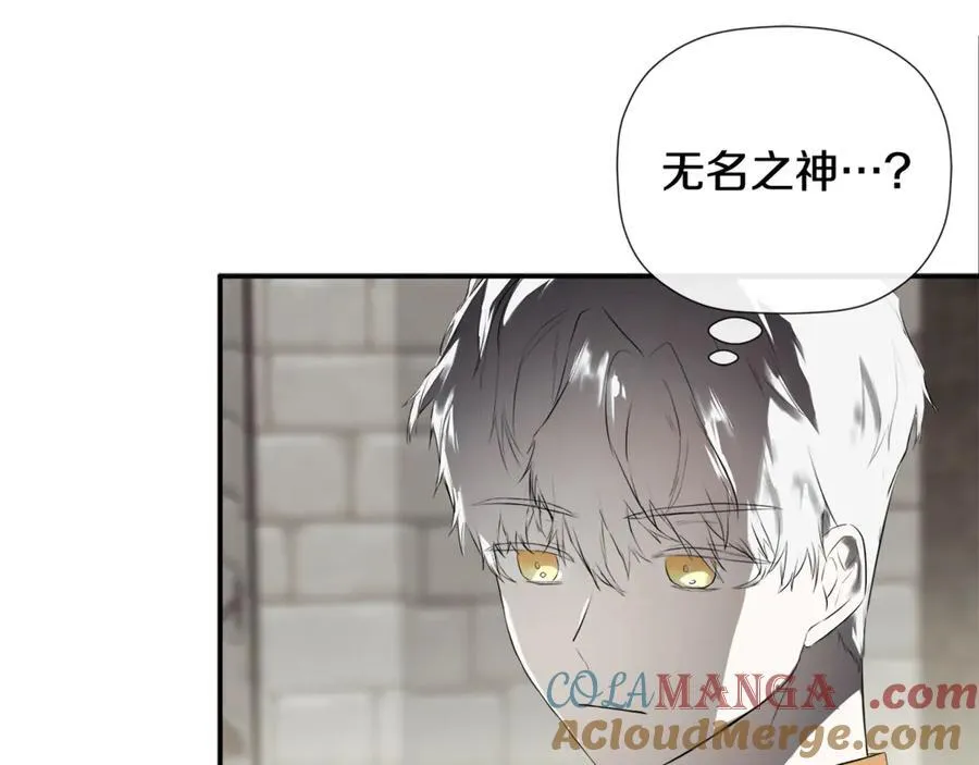 第74话 神女 第141页