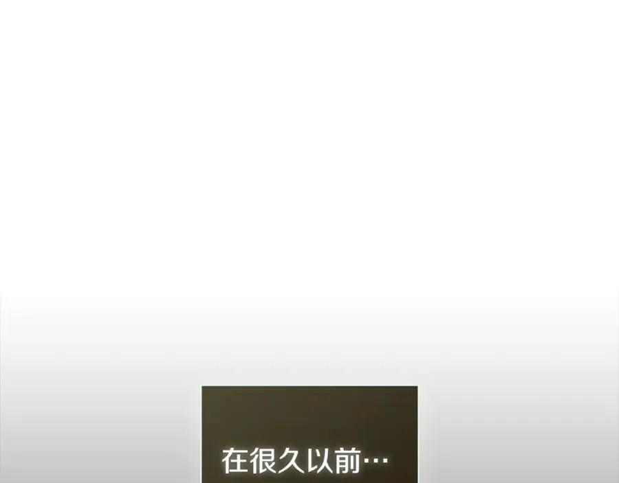 第74话 神女 第143页