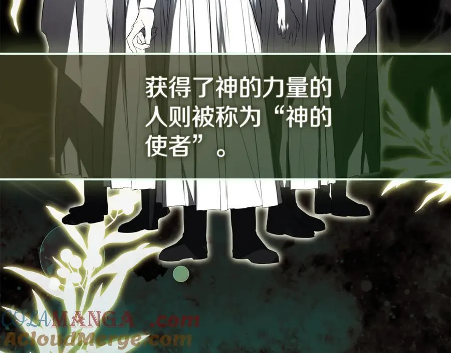 第74话 神女 第149页