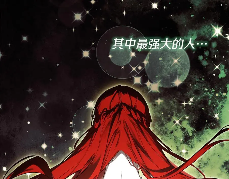 第74话 神女 第151页