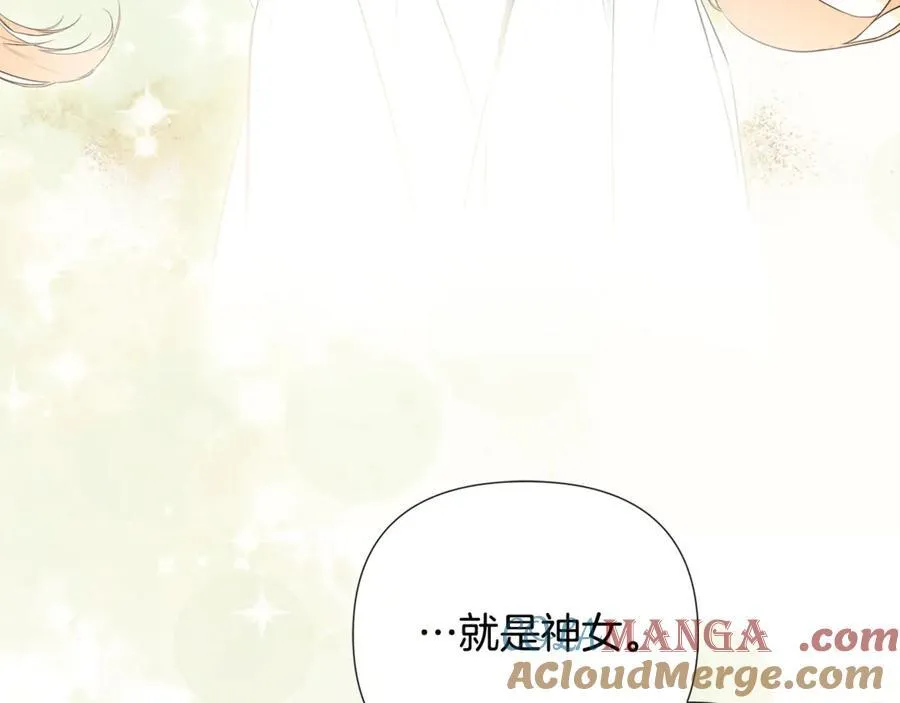 第74话 神女 第153页