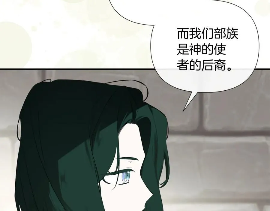 第74话 神女 第154页