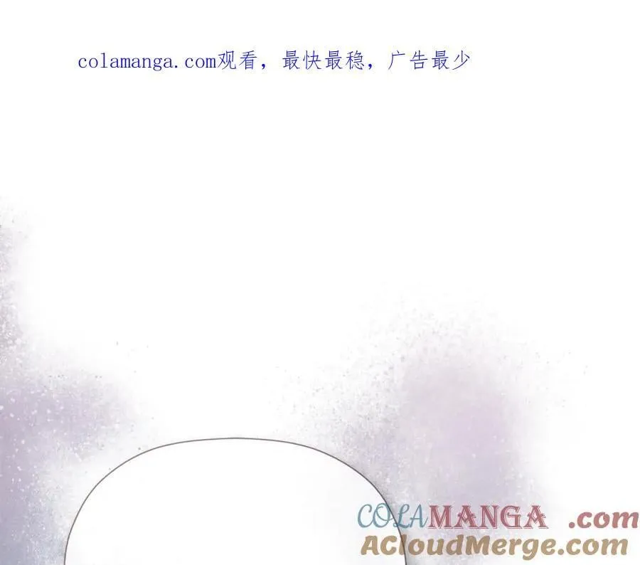第75话 预言 第1页