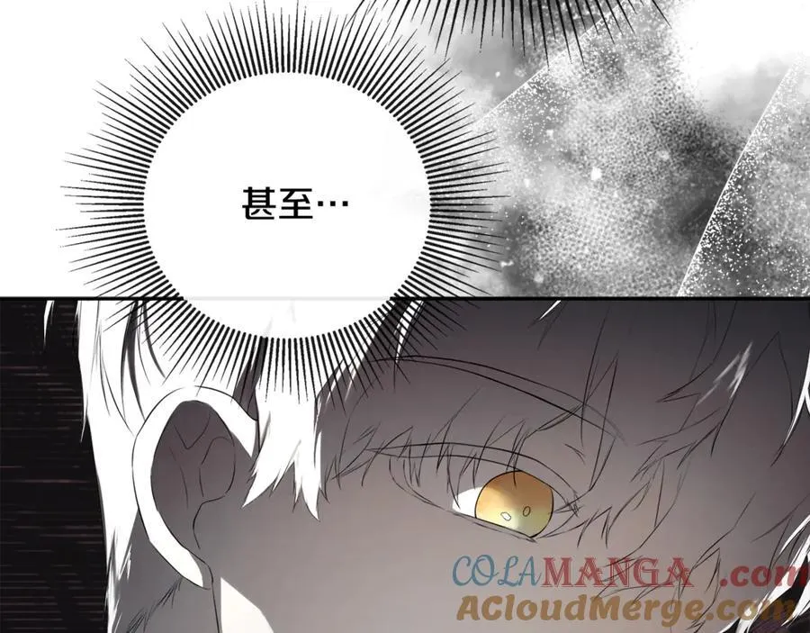 第75话 预言 第17页