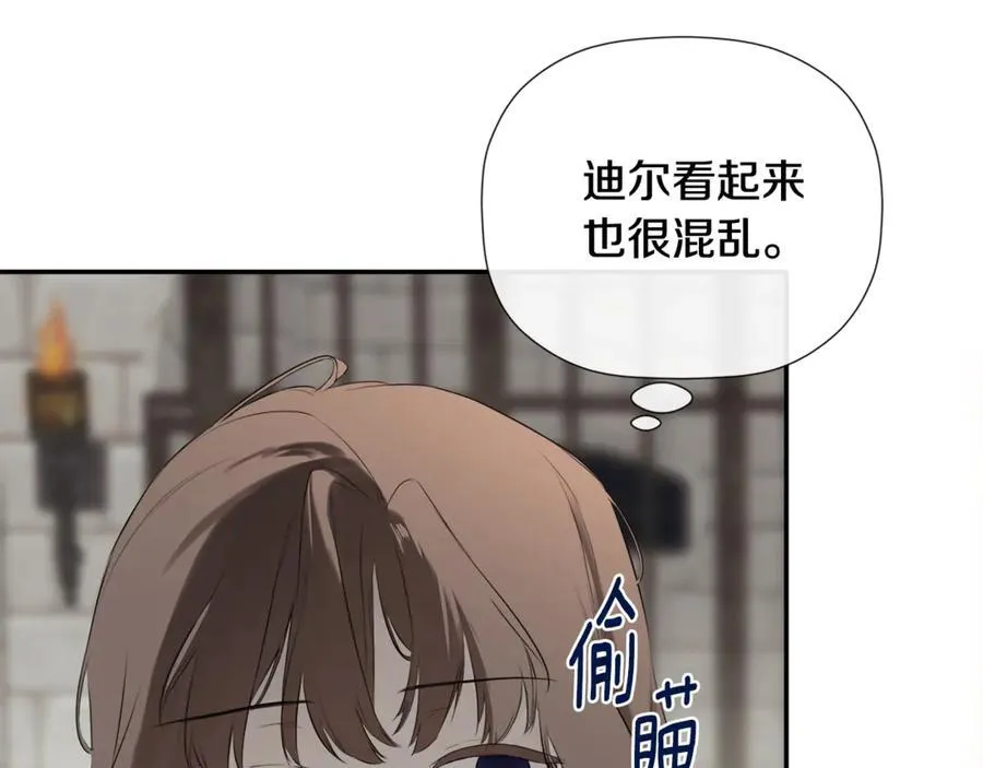 第75话 预言 第40页