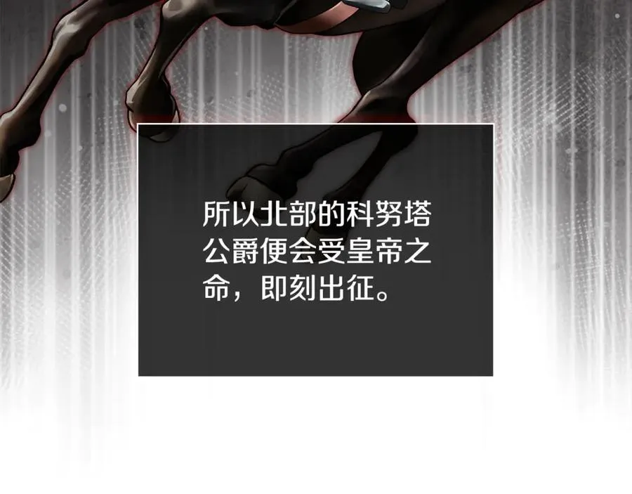 第75话 预言 第47页