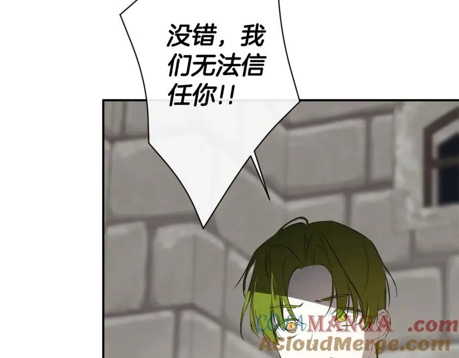 第75话 预言 第57页