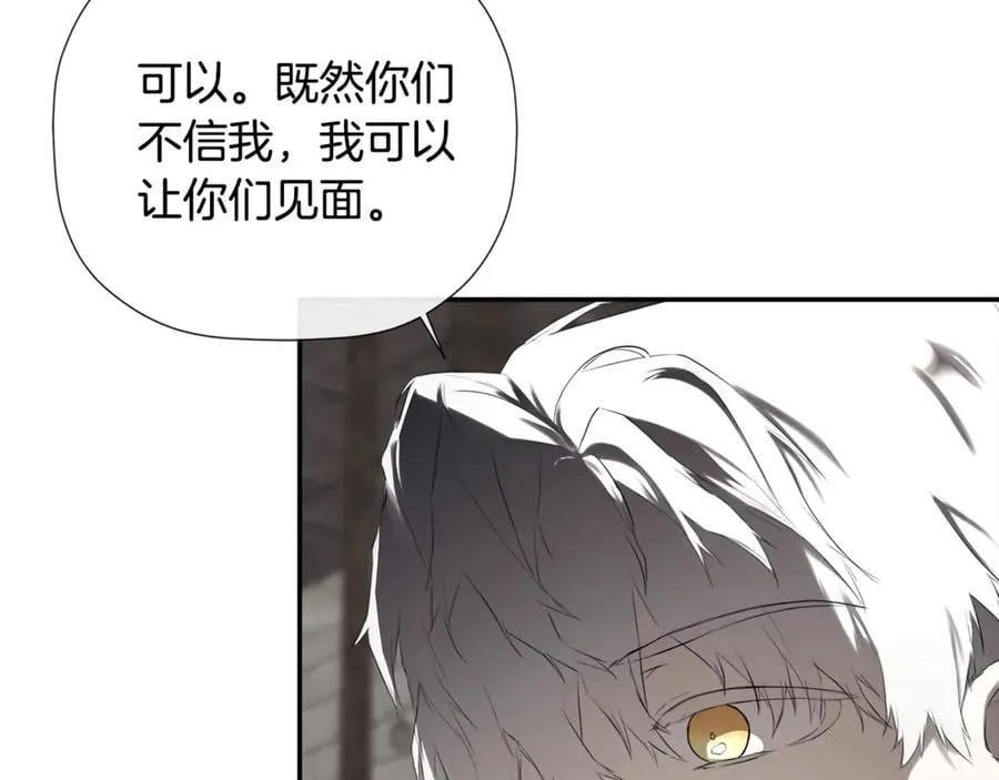 第75话 预言 第60页