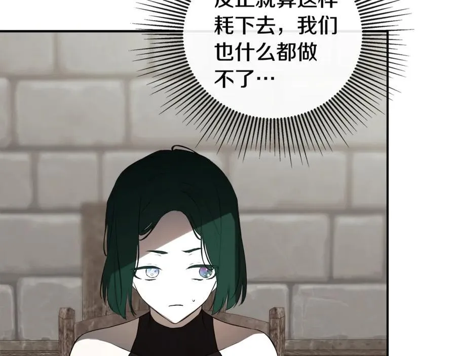 第75话 预言 第68页