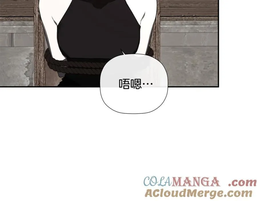 第75话 预言 第69页