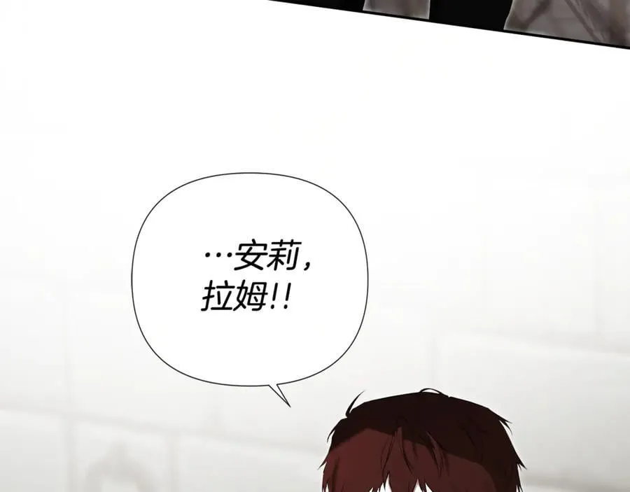 第75话 预言 第90页